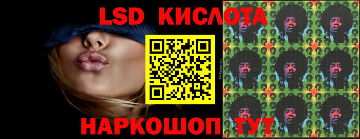 блэк спрут вход  Вход с VPN  LSD-25 экстази ecstasy  ЛСД экстази  Моздок  Лсд 25 экстази ecstasy 