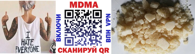 MDMA кристаллы  дарнет шоп  Моздок 