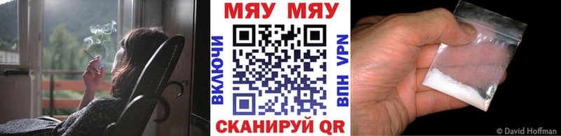 закладка  Моздок  Меф mephedrone 