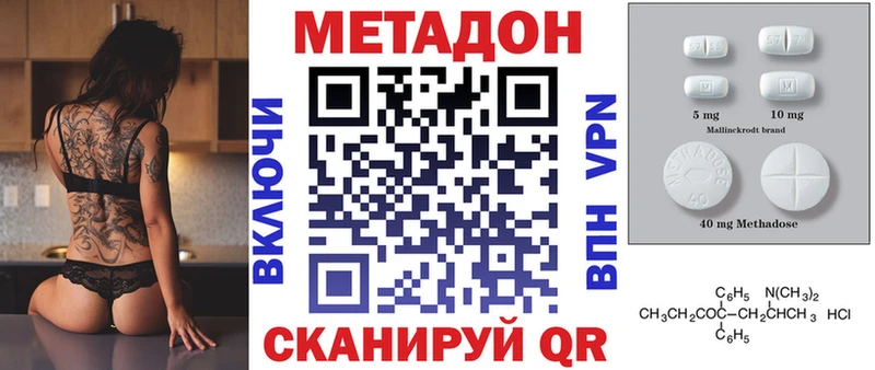 где можно купить   hydra как войти  Метадон VHQ  Моздок 