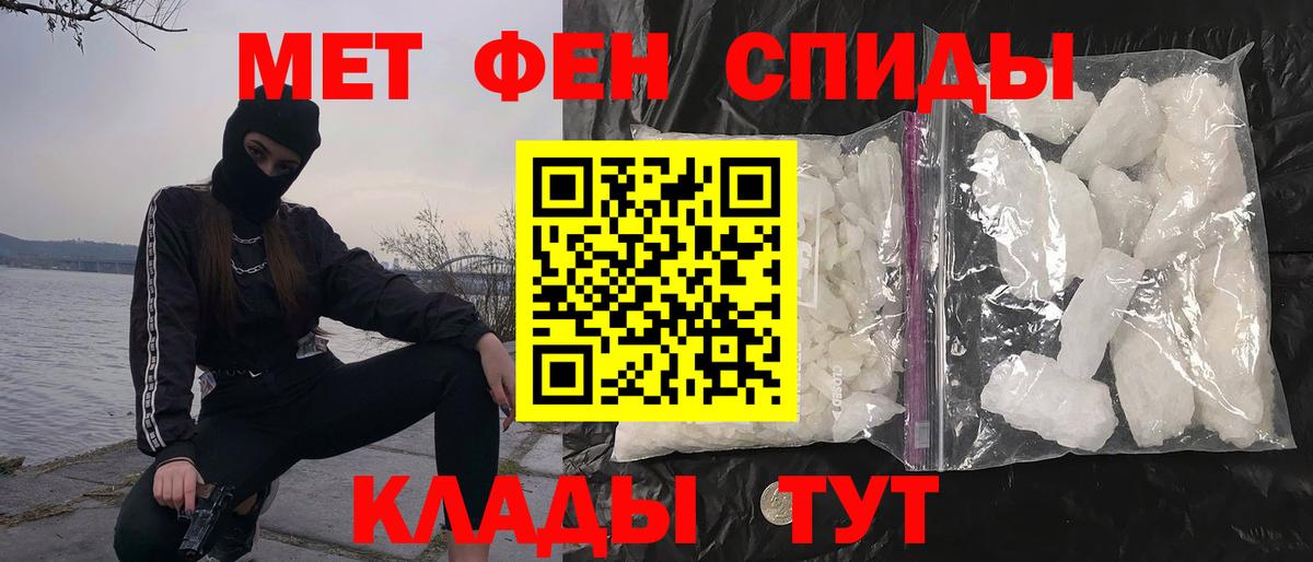 Моздок  Метамфетамин Methamphetamine  Вход с VPN 