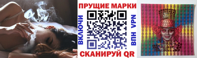 Марки NBOMe 1,8мг  Моздок 