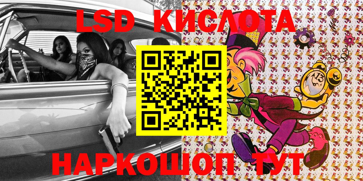 Наркотические марки 1500мкг  Марки N-bome  Моздок  Вход с VPN 